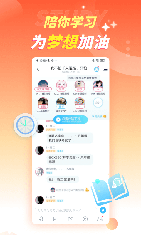 Youth安卓版