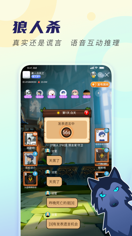 比熊交友iOS版