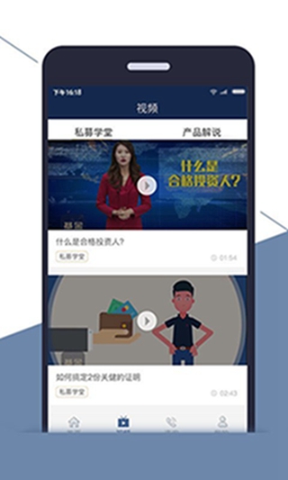 纯达基金