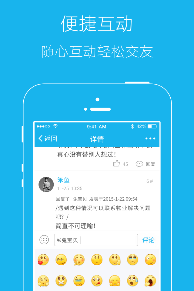 弘楚石首网安卓版