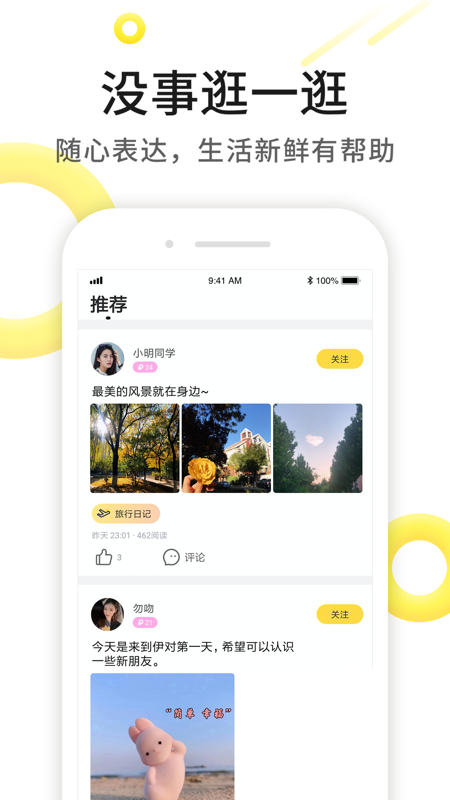 伊对iOS版