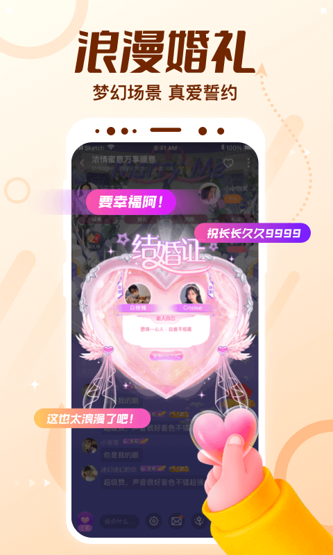 顶级cp安卓版