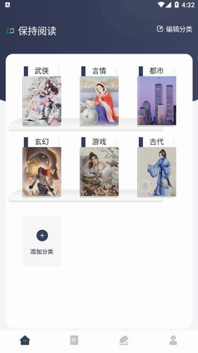 源阅读器