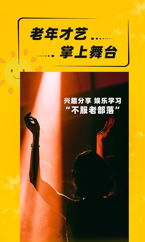 艺百安卓版