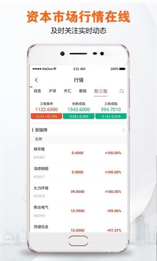 央视财经