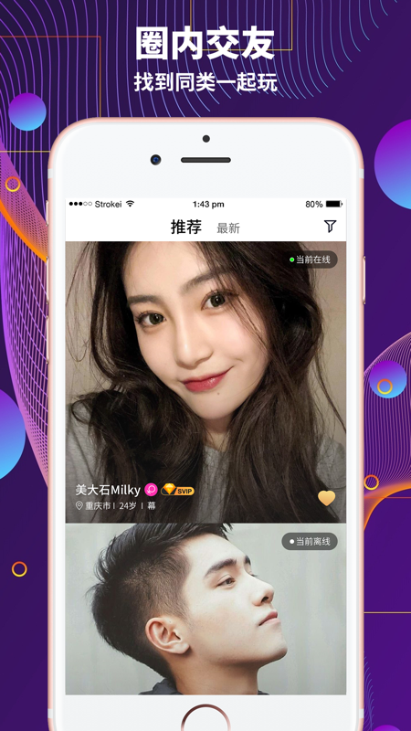 字母派iOS版
