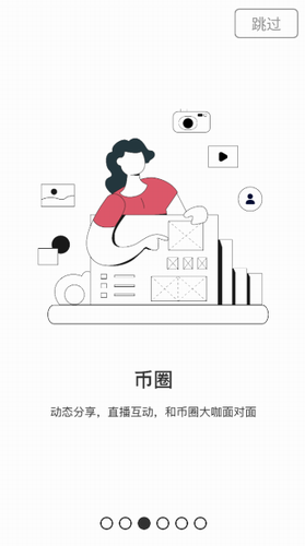 比特儿交易平台