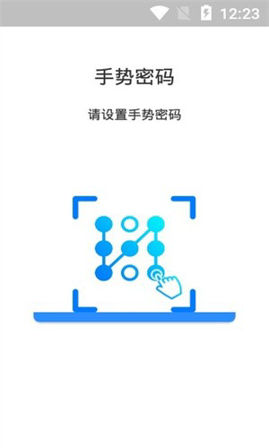 币贝交易所app