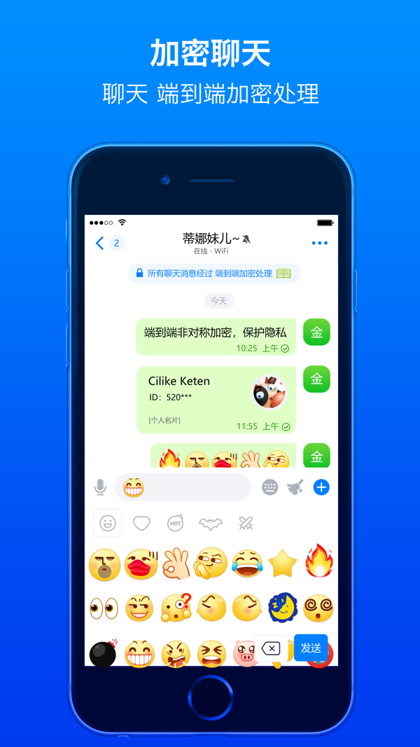 蝙蝠iOS版