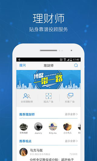 新浪财经