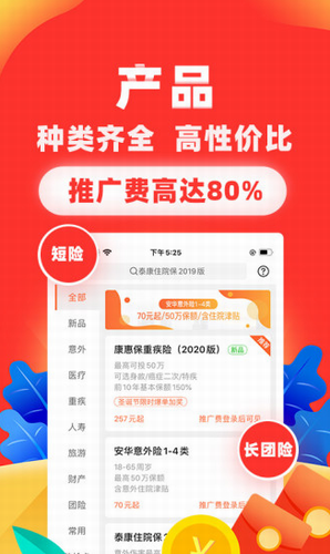 向日葵保险网
