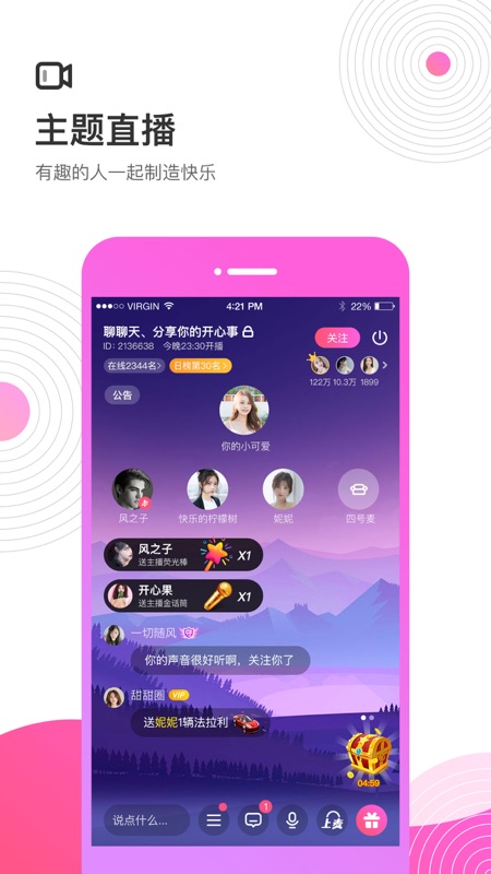 考米iOS版