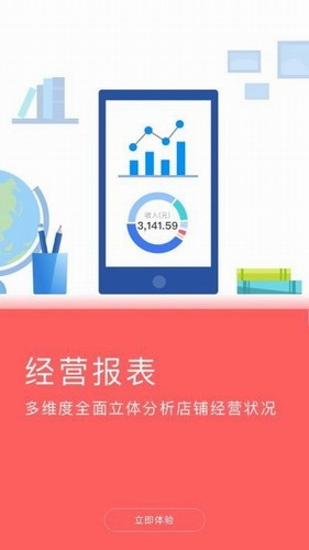 云闪付收银台