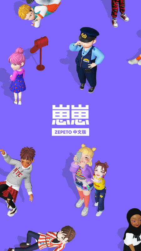 崽崽APP iOS版