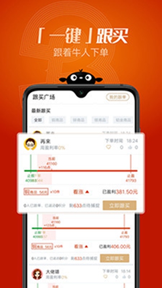 菜鸟淘金