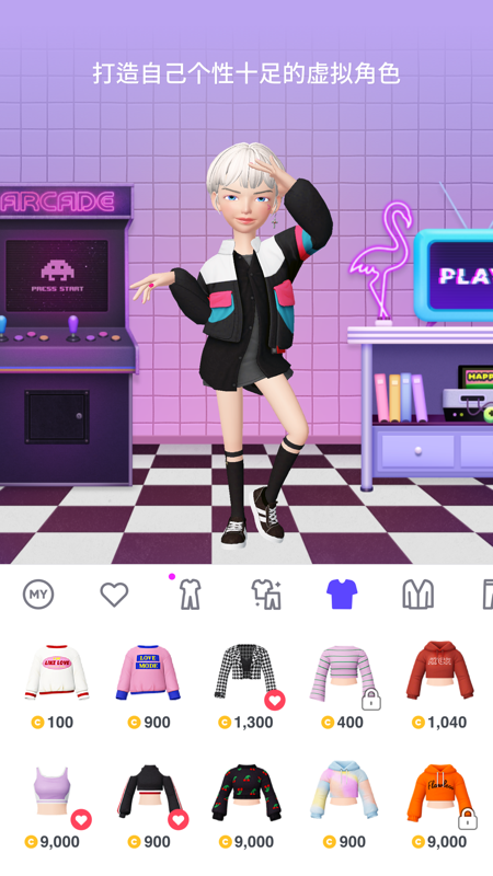 崽崽APP iOS版