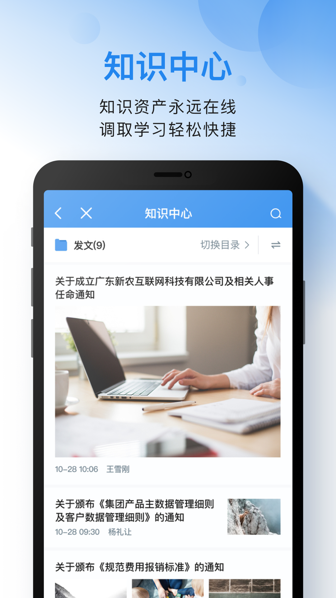 云之家安卓版