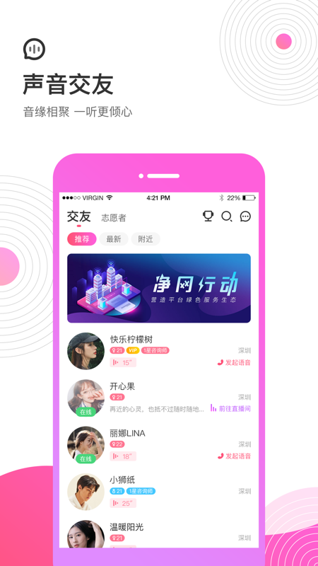 考米iOS版