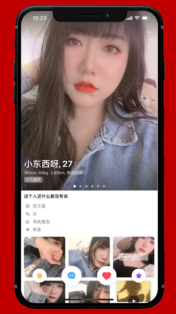爱通辽安卓版