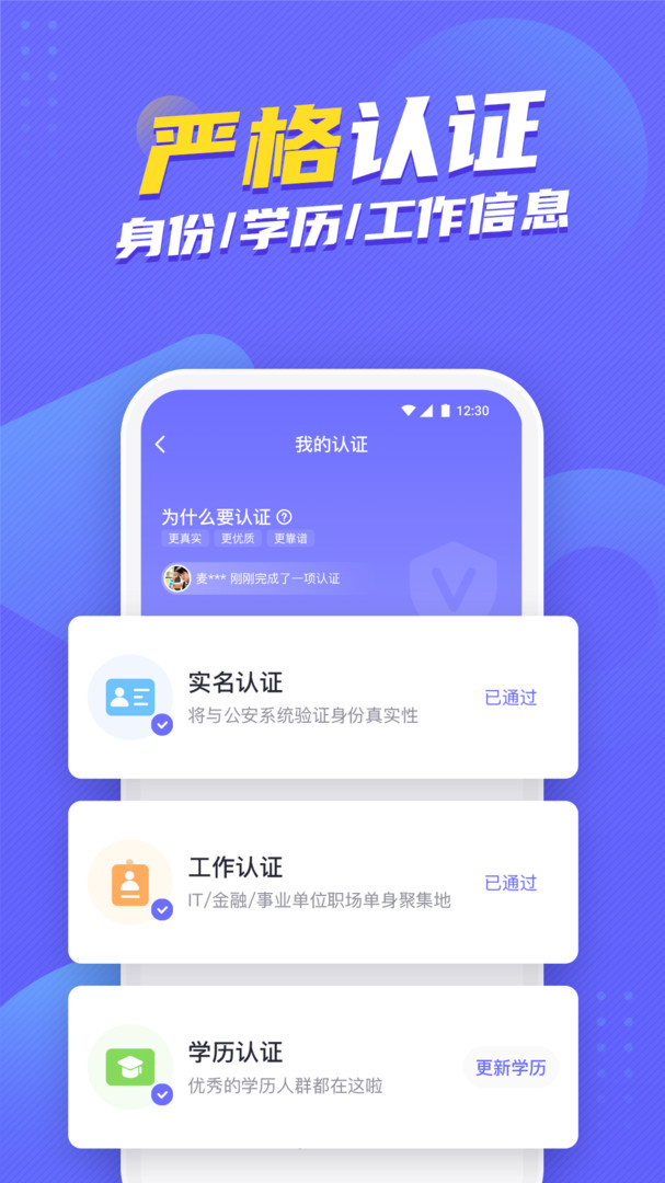 二狗安卓版