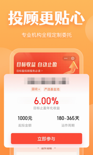 天天基金网