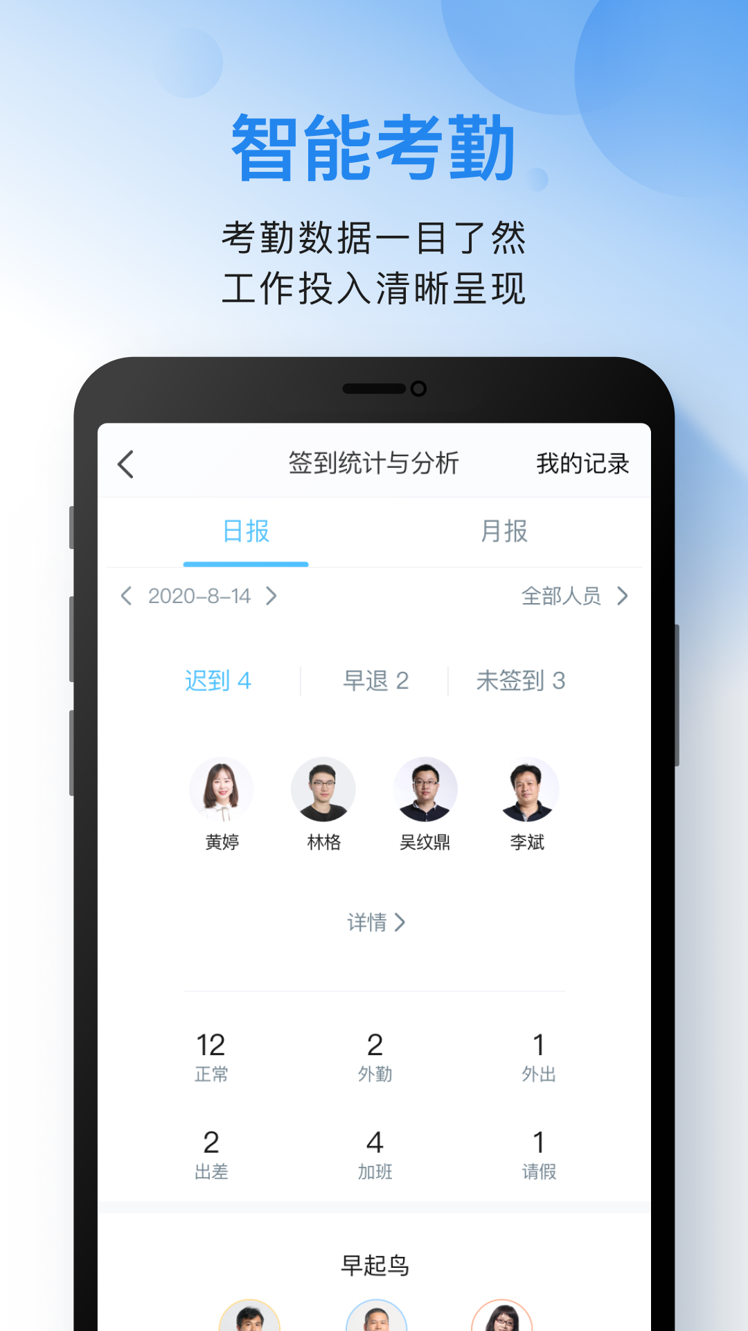 云之家安卓版