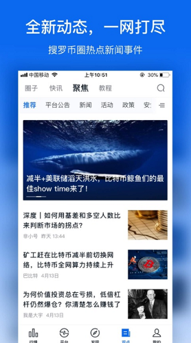非小号