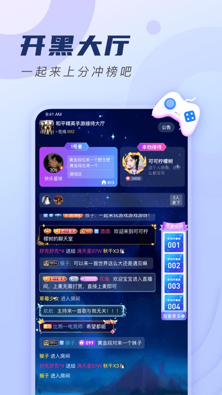 比熊交友iOS版