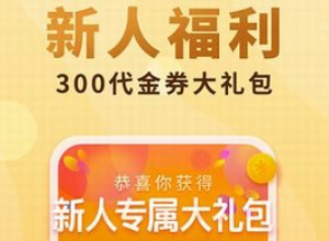 悦言