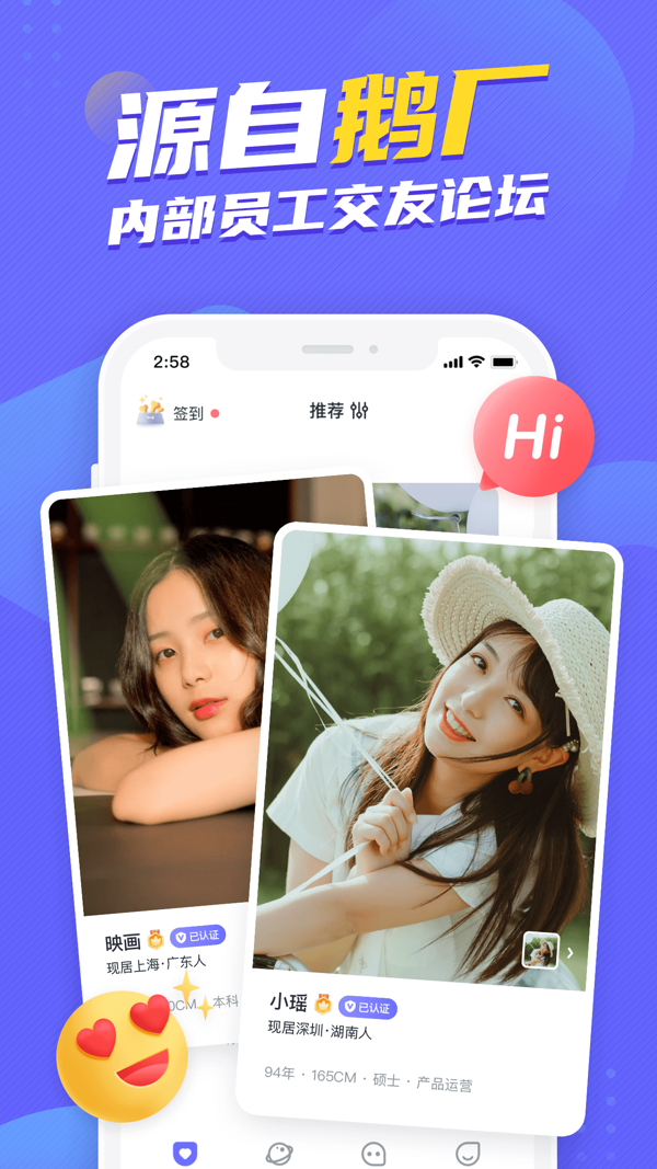 二狗APP iOS版