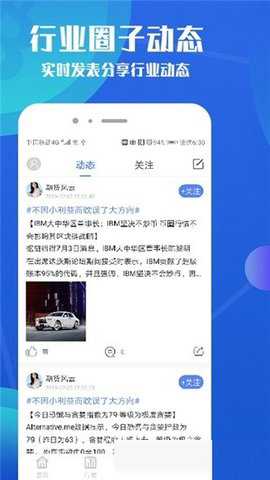 bitcoin交易所