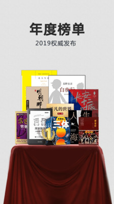 亚马逊Kindle