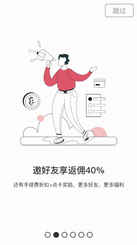 比特儿交易平台