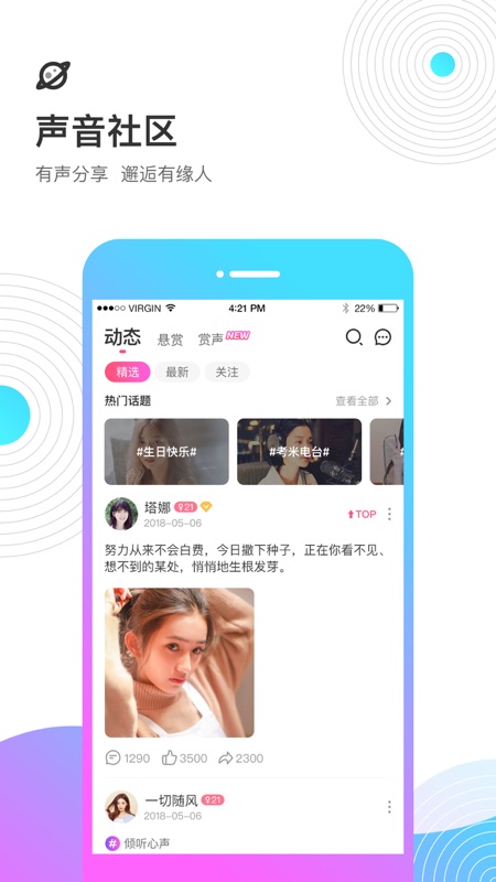 考米iOS版