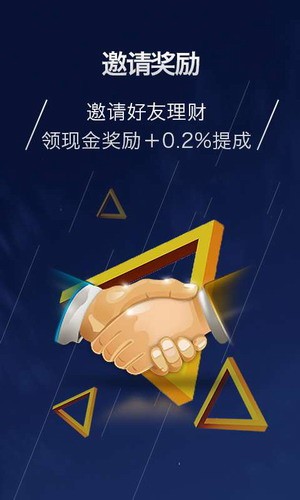 民生易贷