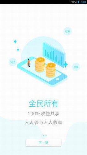 中币网