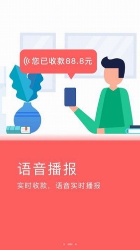 云闪付收银台