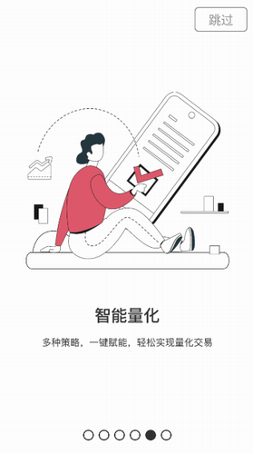 比特儿交易平台