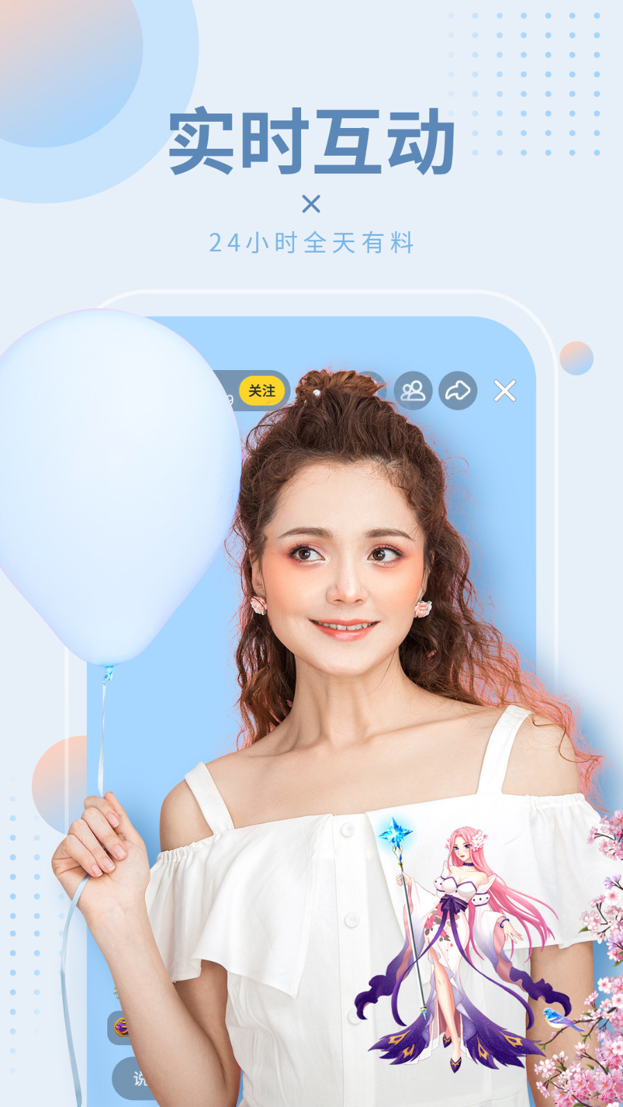95美女秀安卓版