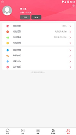 众赏兔