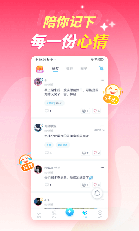 Youth安卓版