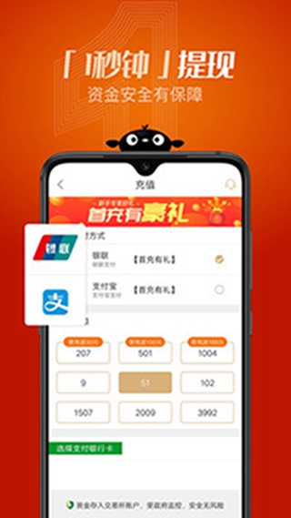 菜鸟淘金