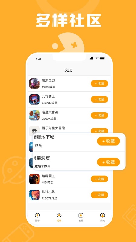 游小福iOS版