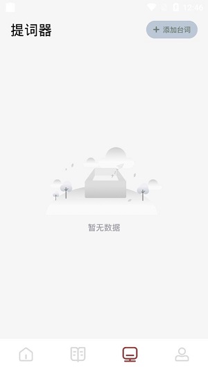 快读看书