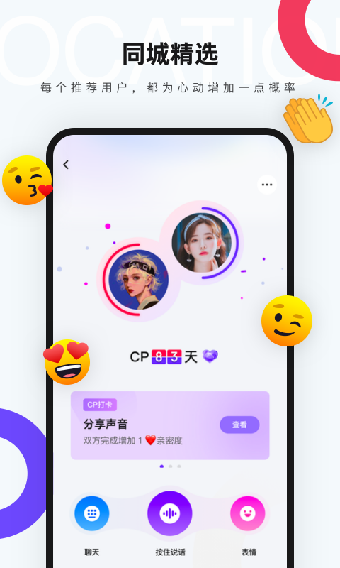 CP安卓版