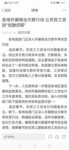 北斗融媒
