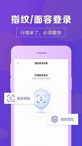 国盛证券