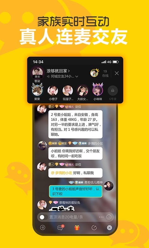 处电安卓版