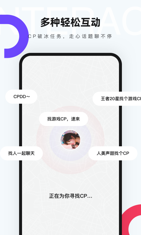 CP安卓版