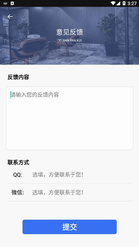会计云